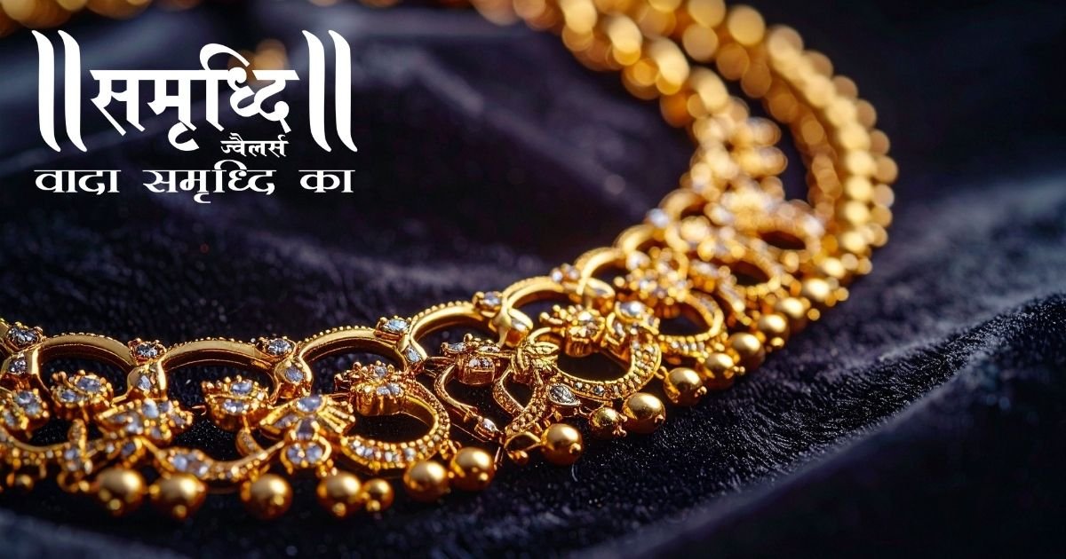 Traditional Indian Jewelry Styles Popular in UP - thesamriddhijewels