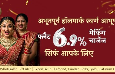 How to Choose the Right Jewellery for Weddings in UP